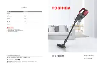Midea美的 VC-CL1700AC充电推杆吸尘器按键调速220V,1PhBM-25JB-J东芝CCC